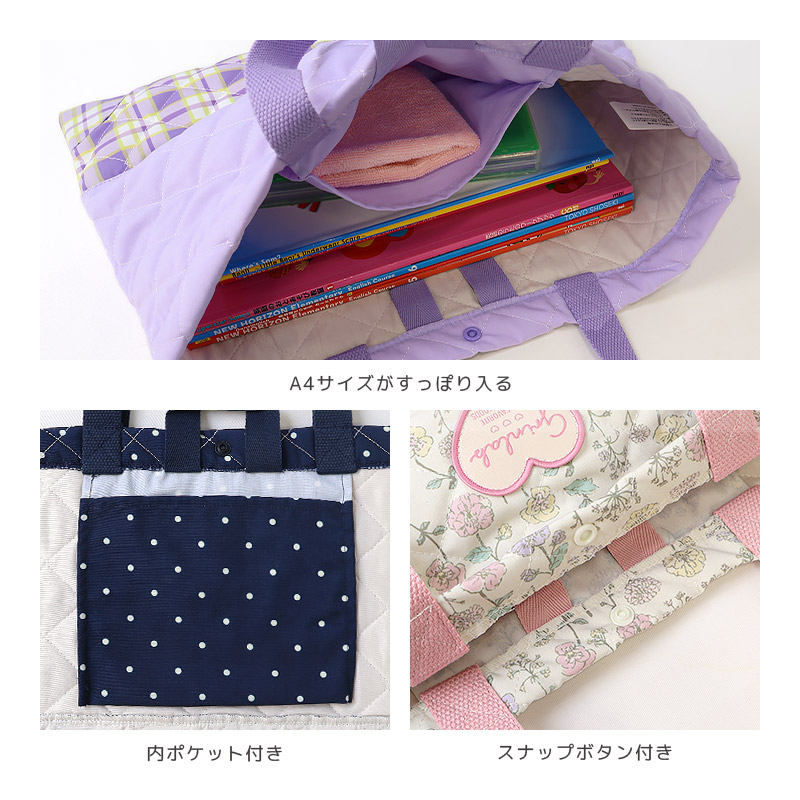 楽天市場】【送料無料】 入園入学5点セット 入園入学セット レッスン