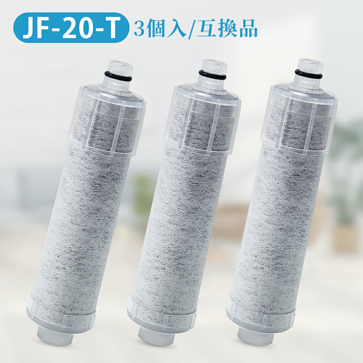 楽天市場】クリナップオールインワン浄水栓カートリッジ jf－20tk（花