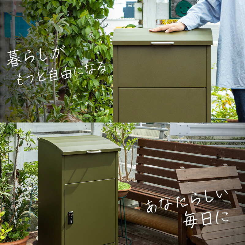 楽天市場】【ポイント5倍☆2/20 0:00〜23:59】宅配ボックス 宅配BOX