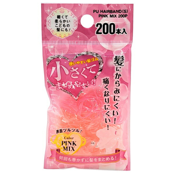 楽天市場】ヘアゴム 小さく使い易い絡み難い髪ゴム ピンク系 200本入