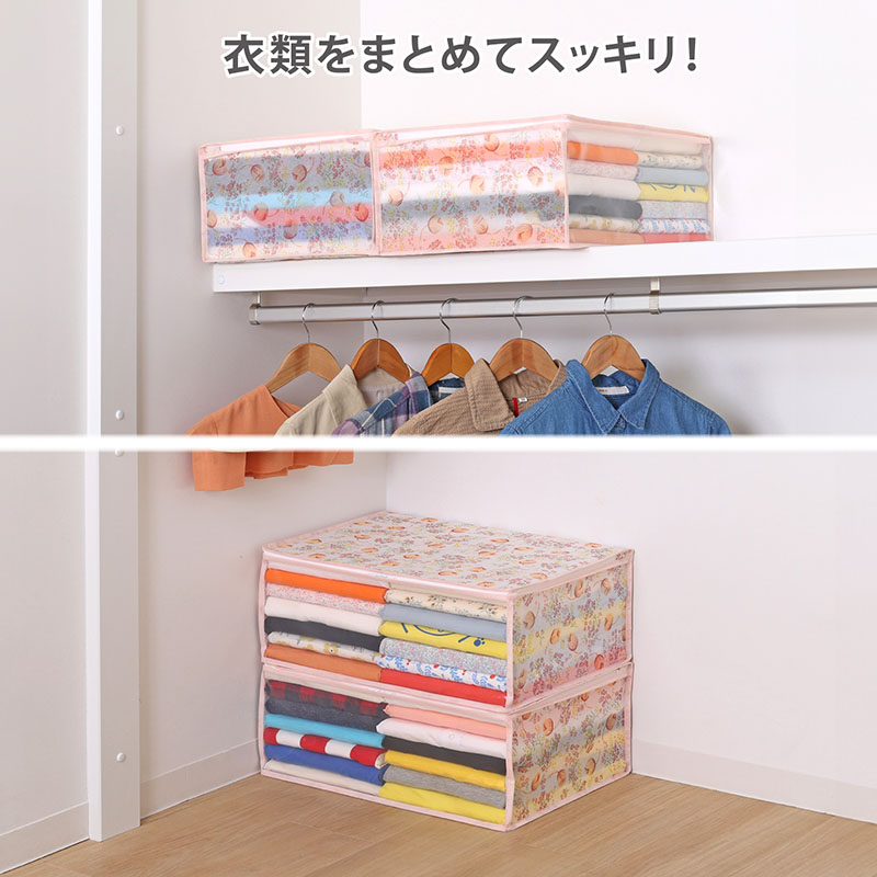 楽天市場】【店内最大20%FFクーポン】衣類収納ケース ホワイト