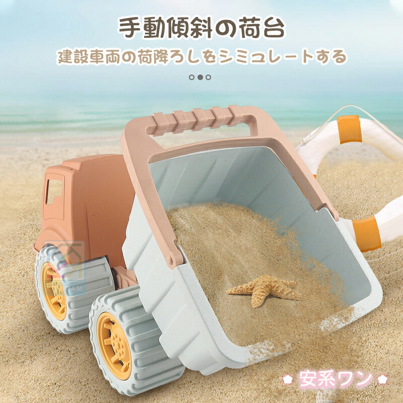 楽天市場】麦わらダンプカーおもちゃ 知育玩具 子供 女の子 男の子