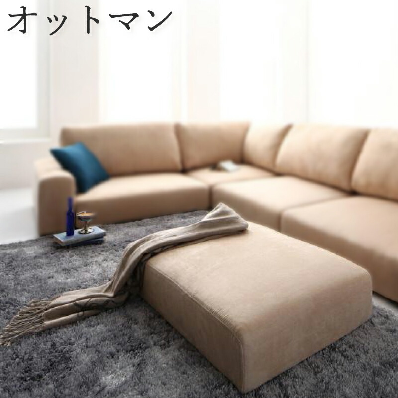 楽天市場】ligne roset リーンロゼ（オットマン｜ソファ・ソファベッド