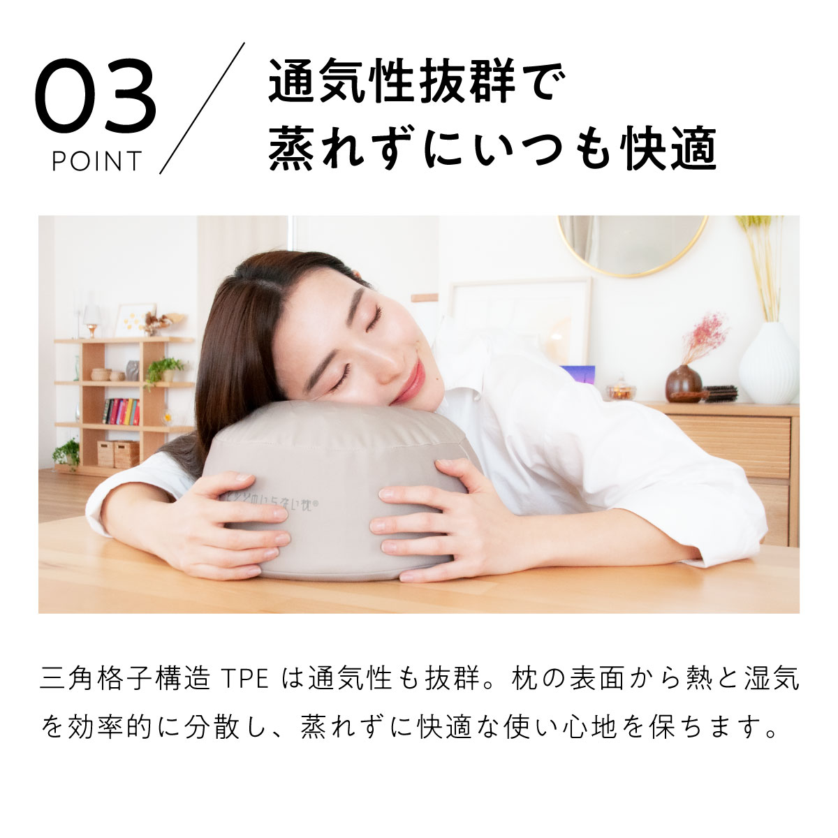 楽天市場】【LINE500円OFFクーポン】 クッション 枕 ギフト TPE お昼寝