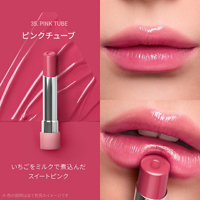 楽天市場】リップ 【3CE 公式】 グレイジーリップグロウ 韓国コスメ