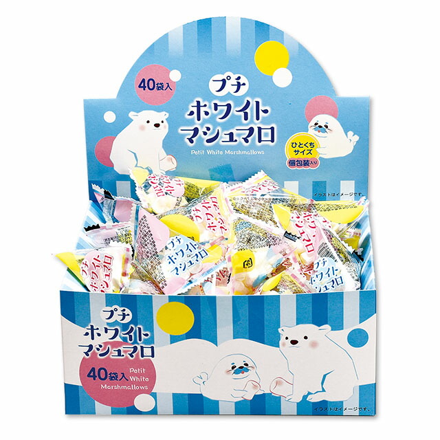 楽天市場】【タクマ プチマシュマロ 2g 40袋入 1箱】（ ココア