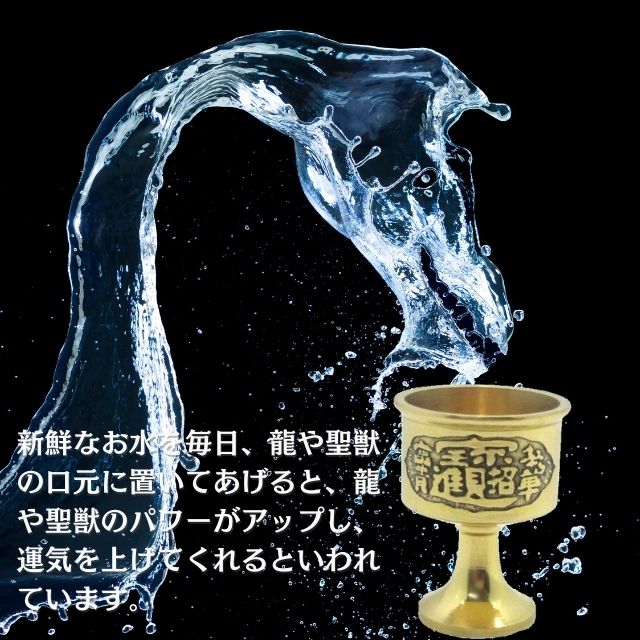 楽天市場】金龍 置物 龍の置物 24金メッキ 風水 龍 置物 最大長さ