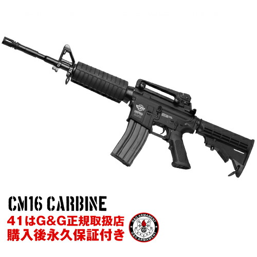楽天市場】東京マルイ MP5 A4（次世代電動ガン） : HBLT