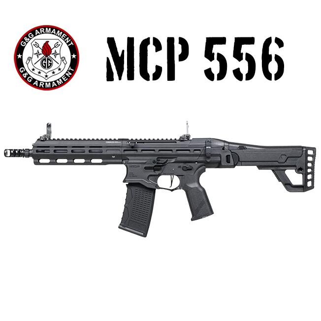 楽天市場】G&G MCP 556 | エアガン 41px 41ミリタリー エアーガン