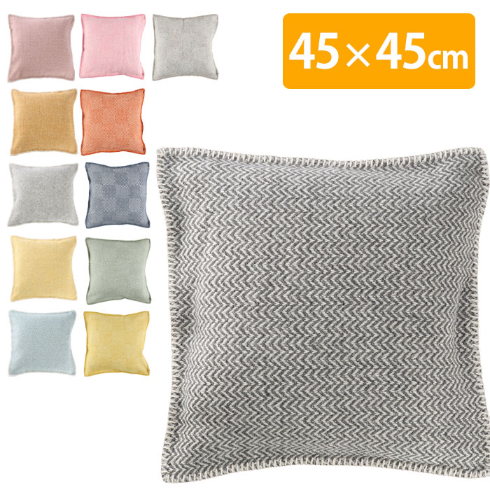楽天市場】＜AW23入荷＞ クリッパン クッションカバー 北欧 45×45cm