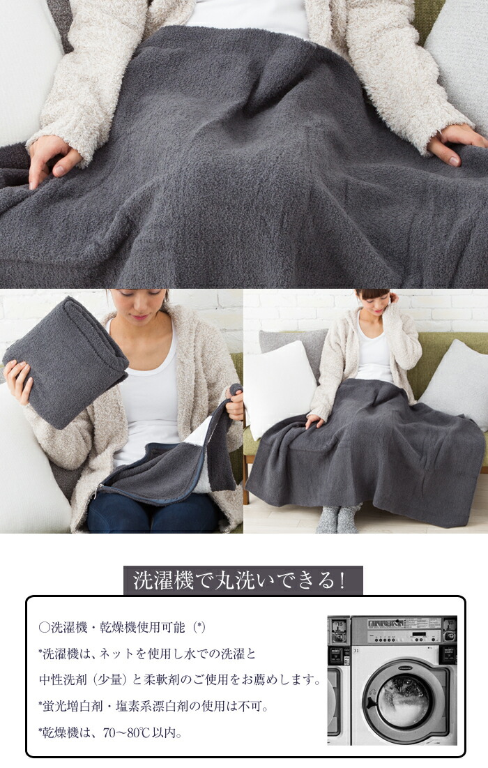 楽天市場】【ギフトボックス】 カシウエア ブランケット ミニースロー