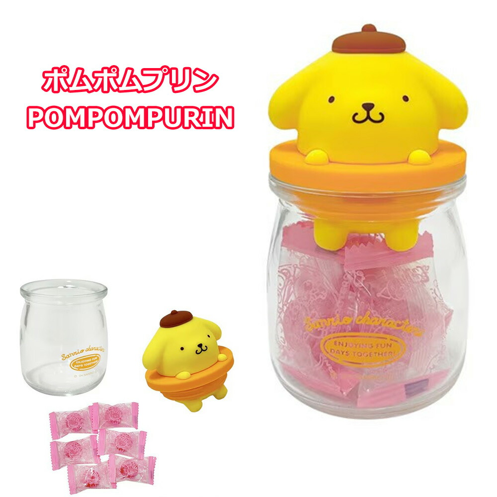 楽天市場】サンリオ SANRIO キャンディボトル ハローキティ クロミ