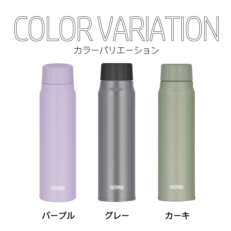 楽天市場】炭酸 水筒 【名入れ無料】 サーモス 500ml 背番号デザイン
