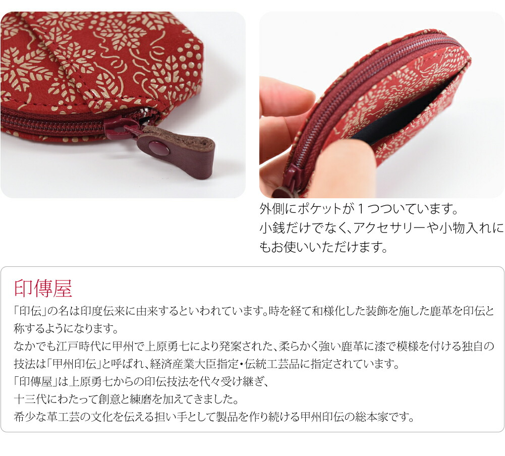 楽天市場】＼まとめ割☆終了間近／ 和柄 財布 小銭入れ 通年用 日本製