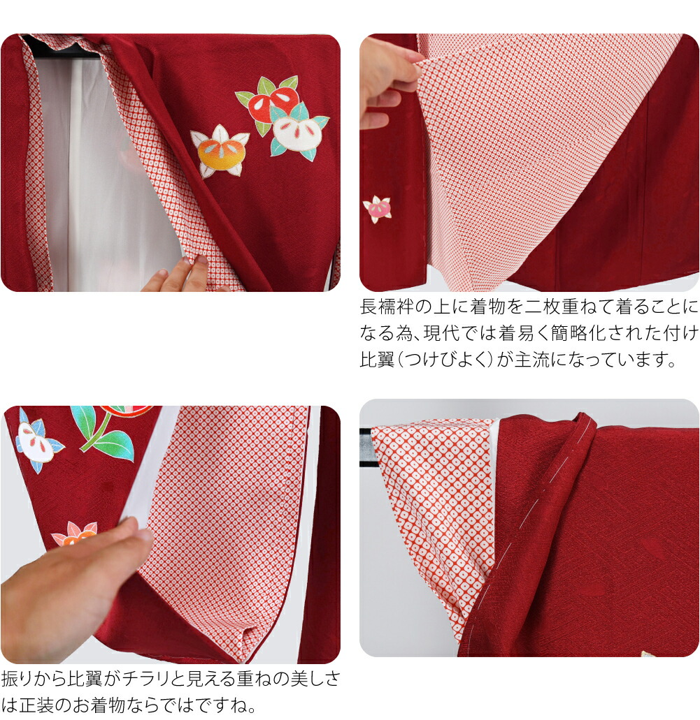 楽天市場】＼まとめ割☆終了間近／ 七五三 着物 7歳 袷用 日本製 逸品