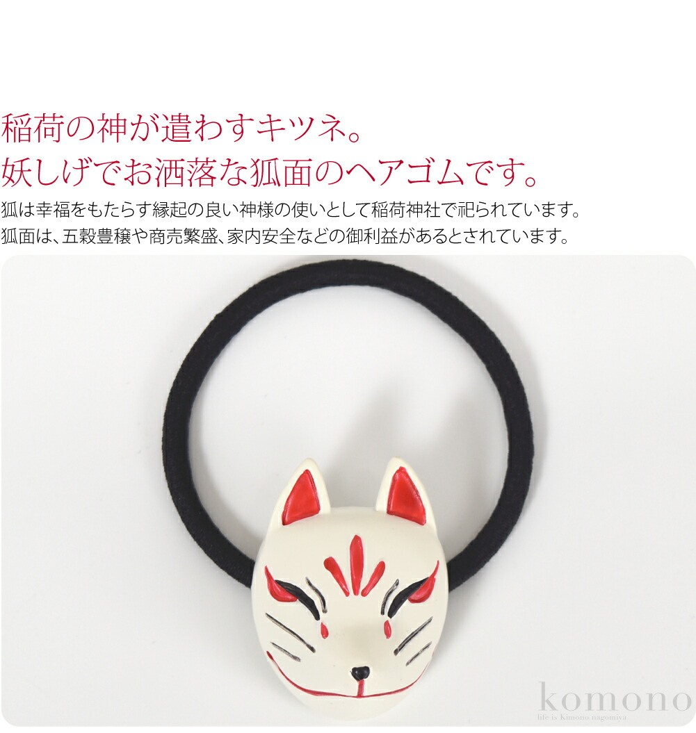 楽天市場】＼まとめ割☆終了間近／ 和装 髪飾り 小紋 紬 浴衣 通年用