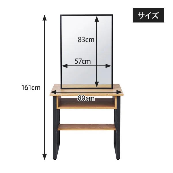 楽天市場】【在庫処分SALE】 セット面 ドレッサー 両面 幅80×奥行60×高