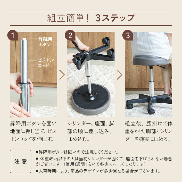 楽天市場】スツール OR キャスター付き 丸椅子 昇降 高さ38.5-50.5cm
