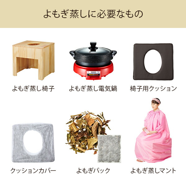 楽天市場】よもぎ蒸し 椅子 丸形 イス 背もたれなし 座面直径43×座面高