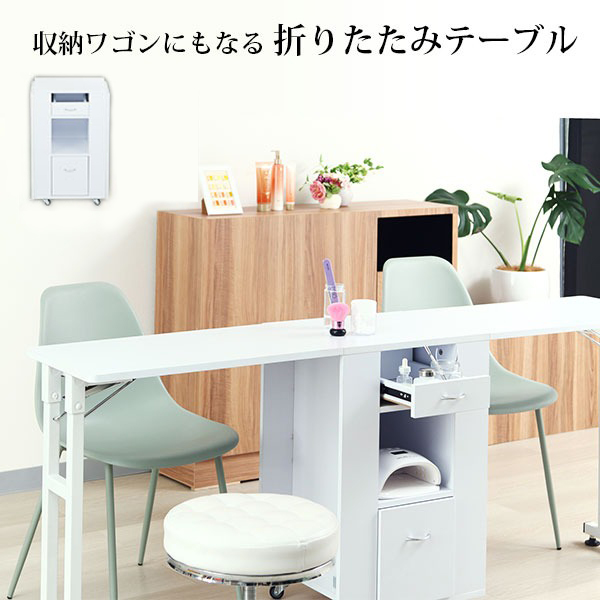 楽天市場】折りたたみ ネイル テーブル デスク 机 キャスター付き