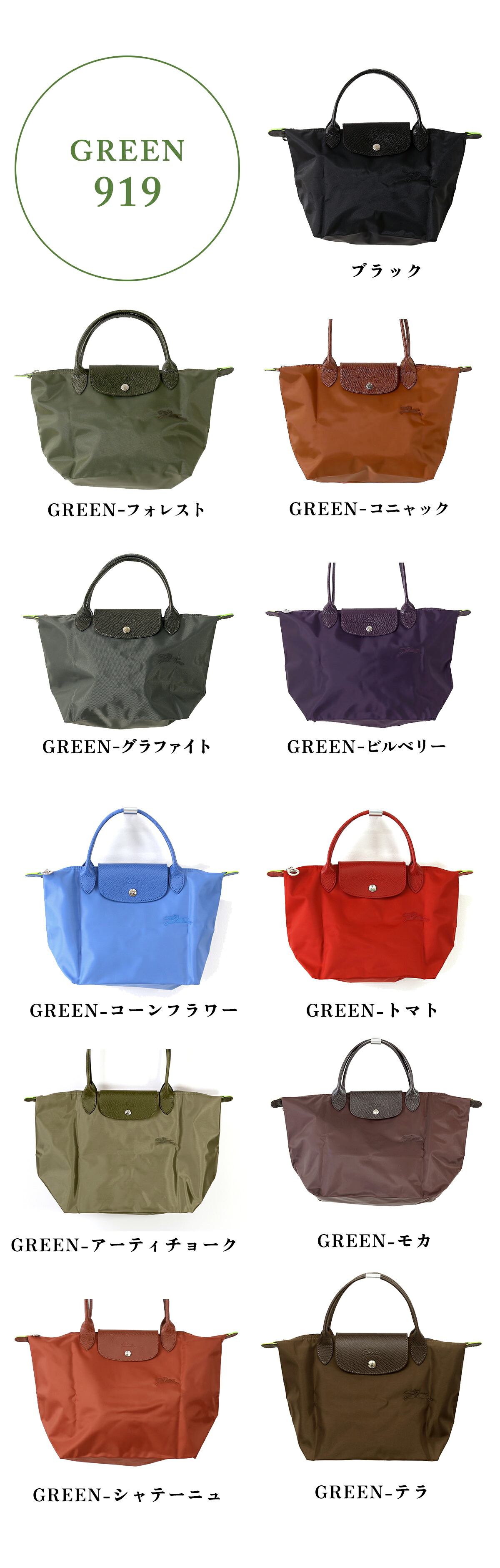 楽天市場】ロンシャン トートバッグ レディース ブランド LONGCHAMP