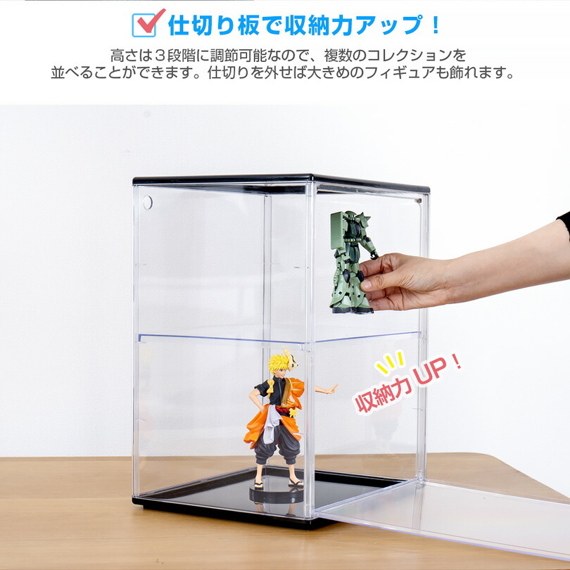 楽天市場】フィギュアケース クリア ディスプレイボックス