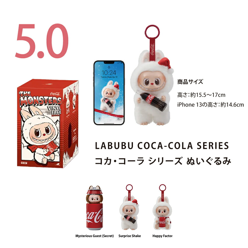 楽天市場】【即納☆安心100％正規品保証】 POP MART ラブブ シリーズ
