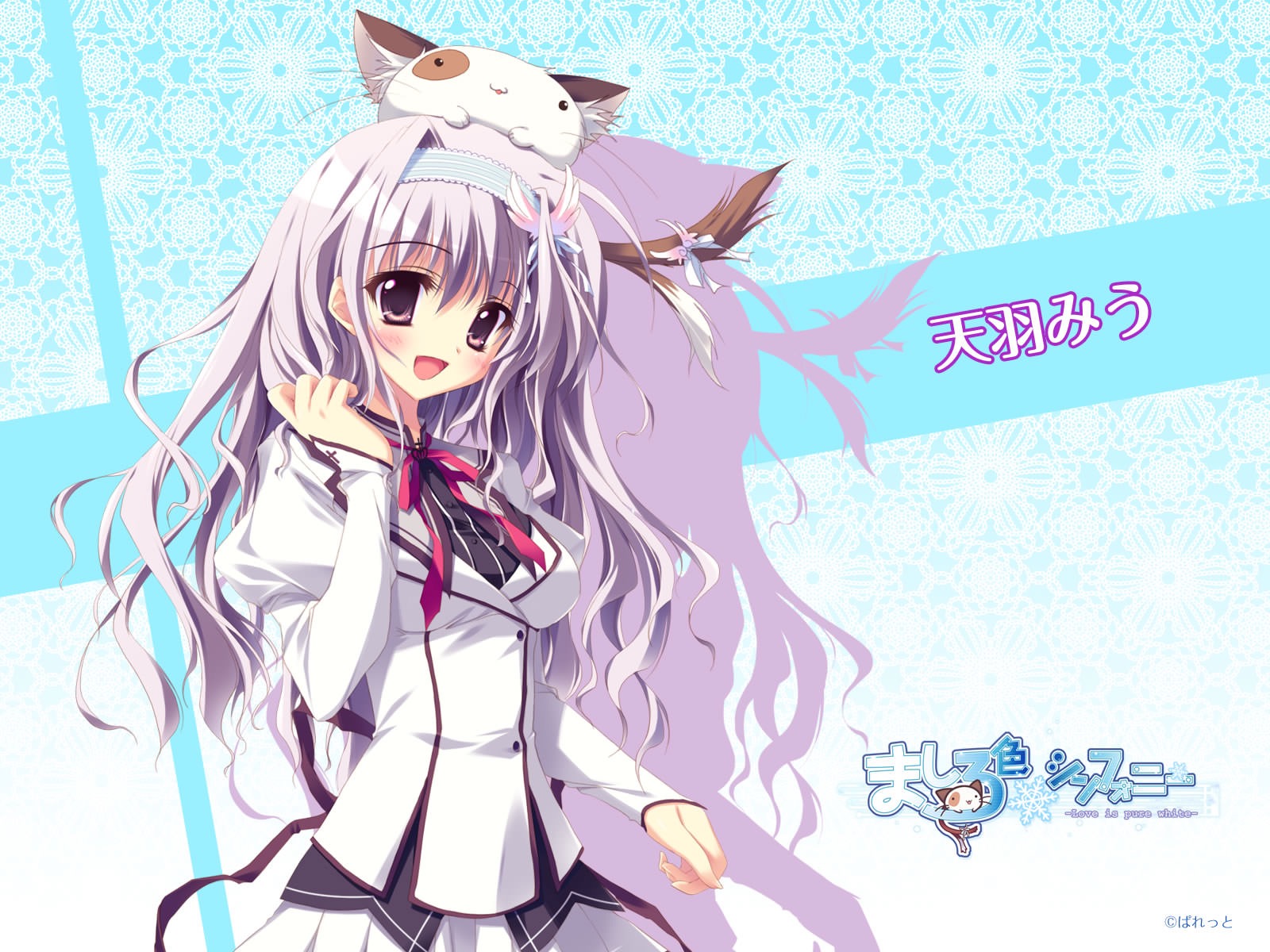 mashiroiro_symphony_19.jpg