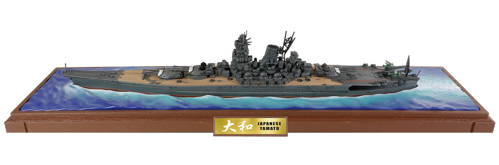 ウォルターソンズ 1/700 日本海軍 戦艦大和 菊水一号作戦(喫水線仕様