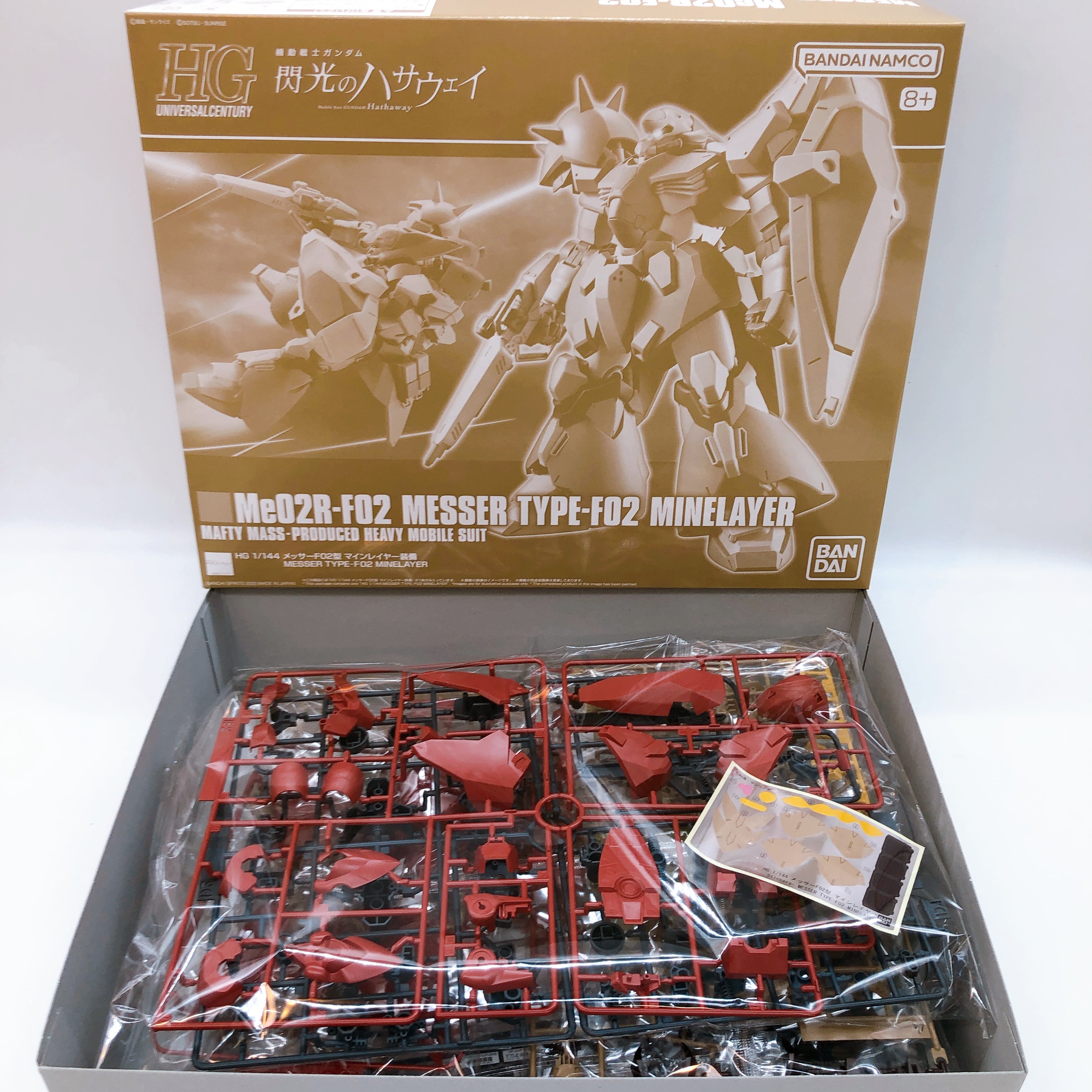 HG 1/144 Messer Type-F02 & Messer Type-F02 Minelayer Set Kit Premium B