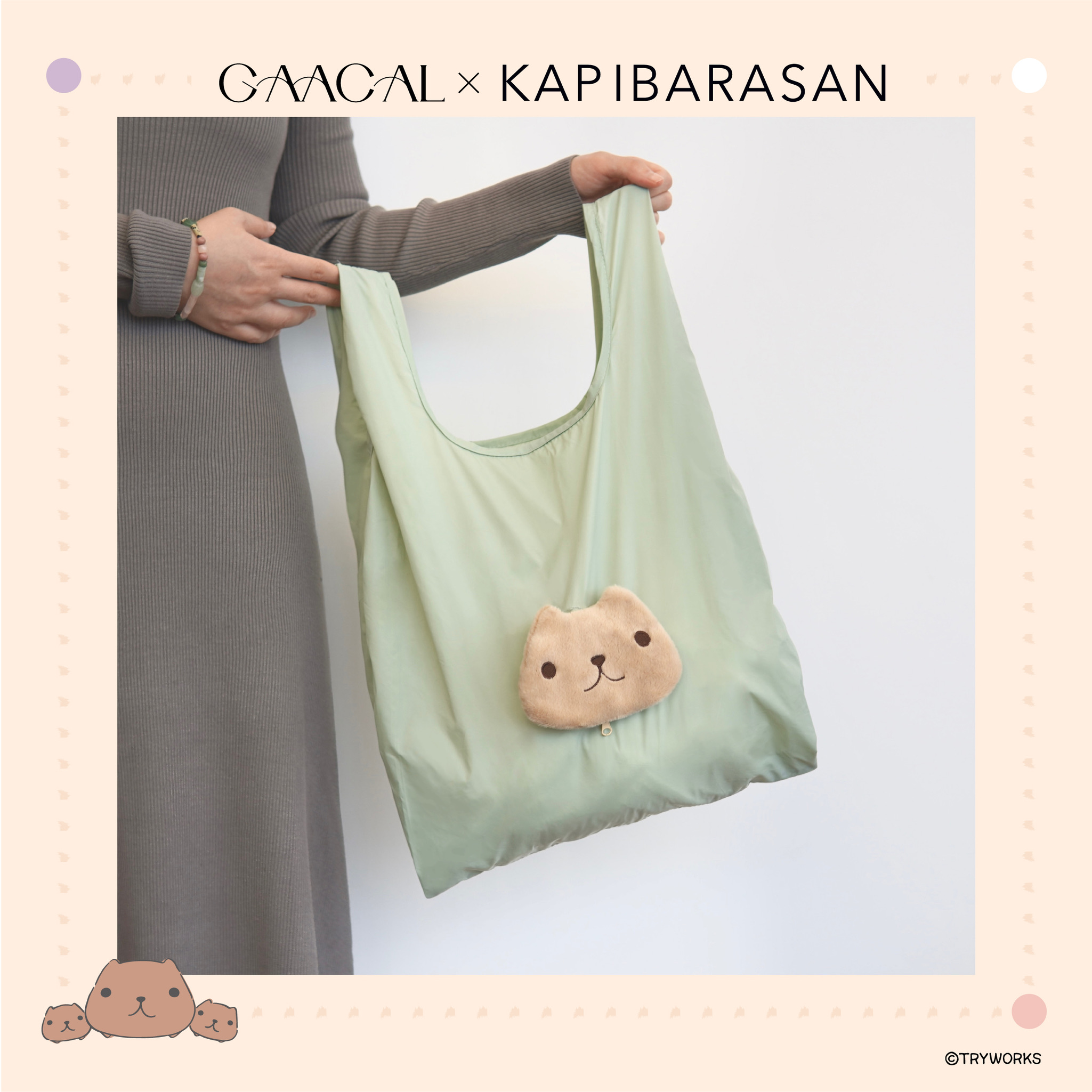 雑貨 | グッズカテゴリー | カピバラさん 公式サイト | 15ページ