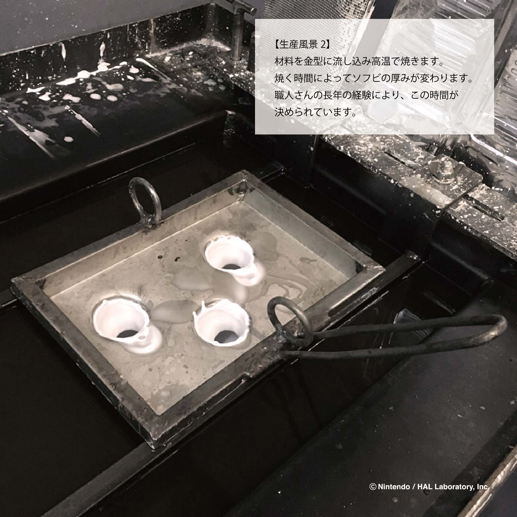 星のカービィ アートソフビコレクション【 VOL.2 グリーングリーンズ