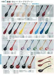 PBT木目しゃもじ黒OM（商品番号5-1186-12）