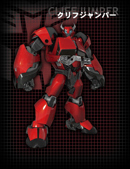 超ロボット生命体 トランスフォーマー プライム｜テレビ愛知