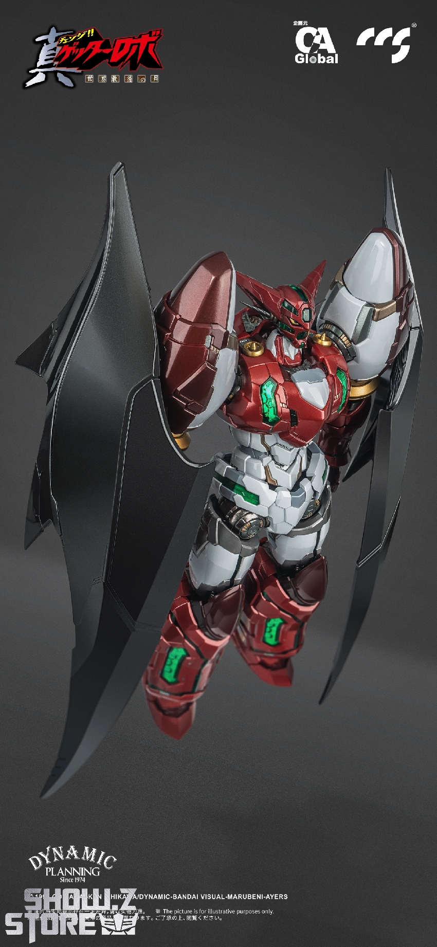 CCS Toys Shin Getter Robo Shin Getter-1 Stars Slasher Version