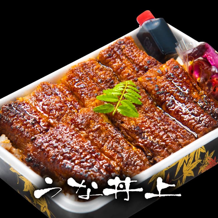宅配サービス of 清須／炭火焼鰻 鰻ん（うなぎん）［公式］