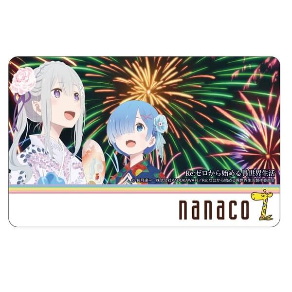 劇場公開記念】「Re:ゼロから始める異世界生活（リゼロ）」のnanaco
