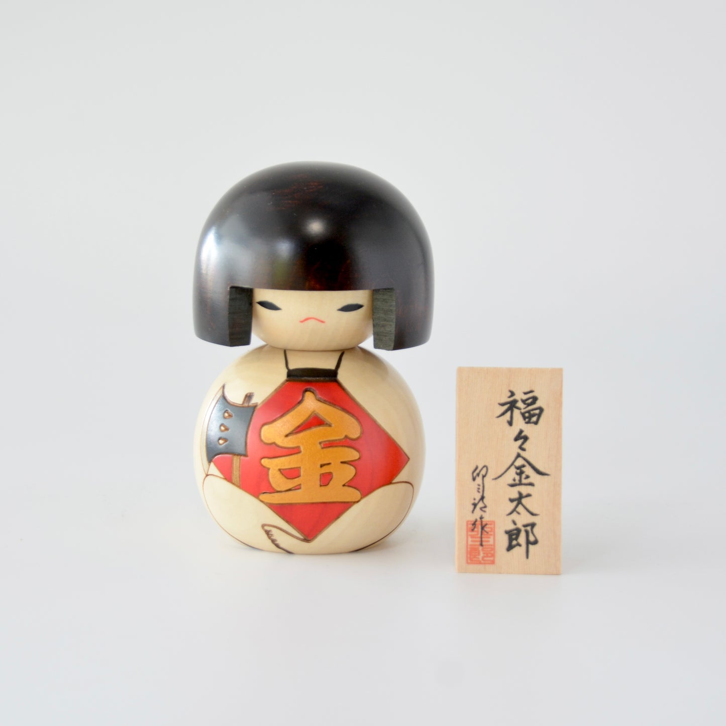 五月人形こけし 福々金太郎｜卯三郎こけし公式オンラインストア