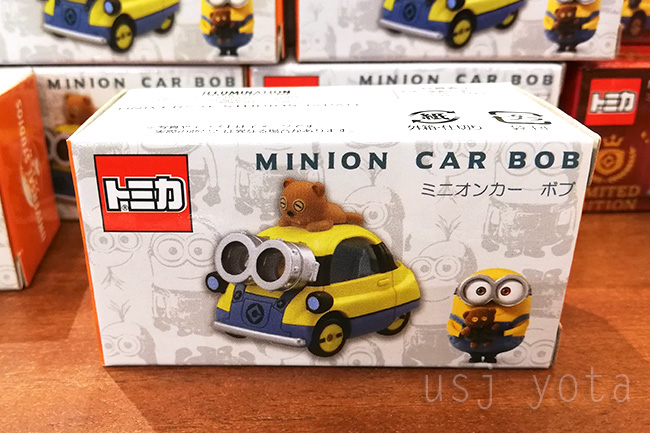 USJで販売されているミニカーのお土産紹介 - USJ与太話 | 最新情報や