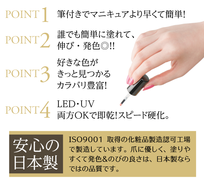 VETRO GEL POLISHシリーズ [VETRO ONLINE SHOP]