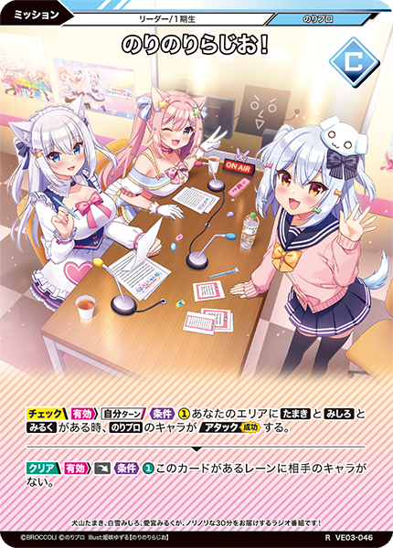 ve03-046.png