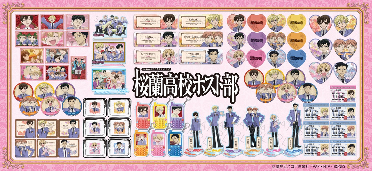 桜蘭高校ホスト部』 ハート缶バッジ D (常陸院 光＆馨) | ビビット