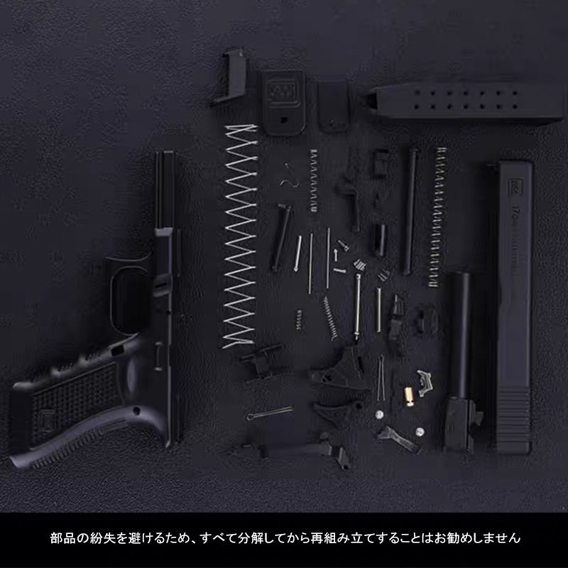 Glock17 Gen4 1:2.05フルメタル モデル 合金 メタルスライド モデル