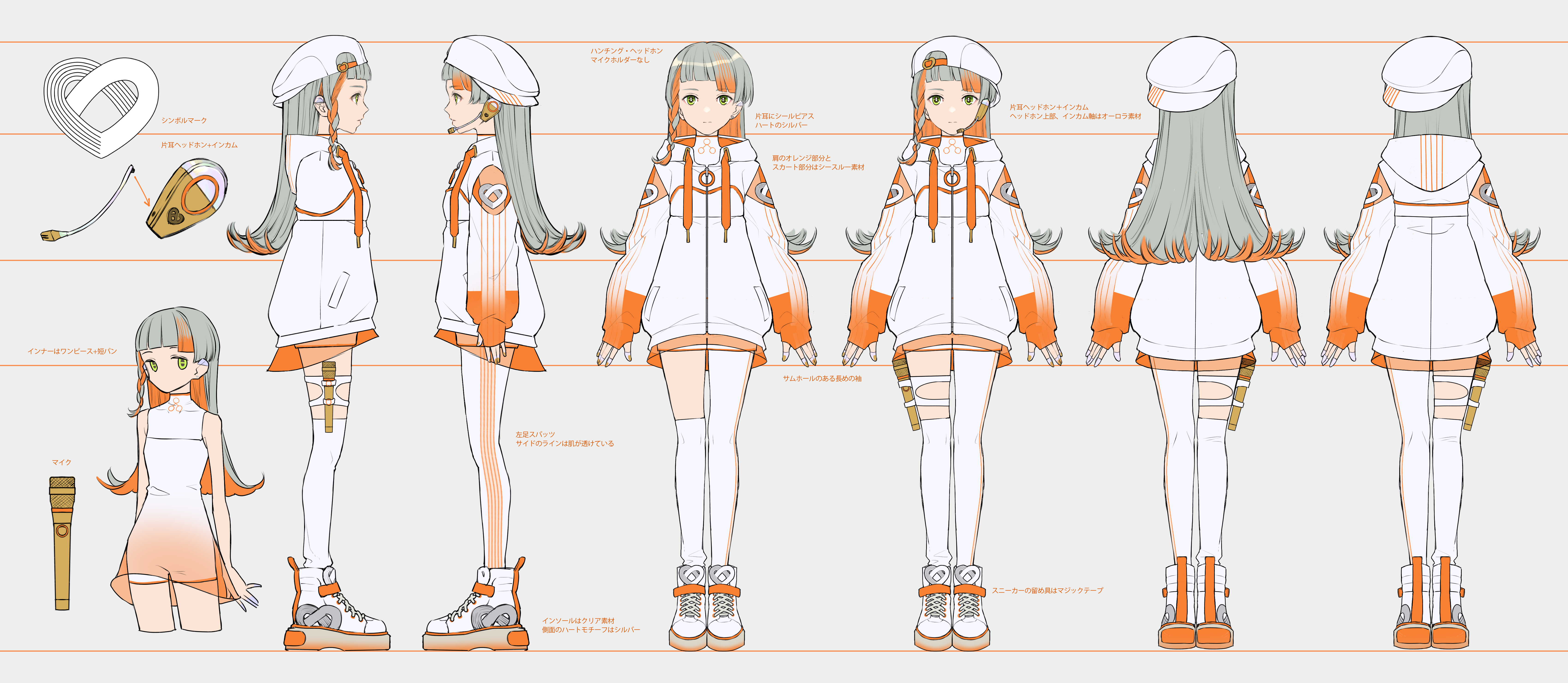 知声 (Chis-A) | VoiSona