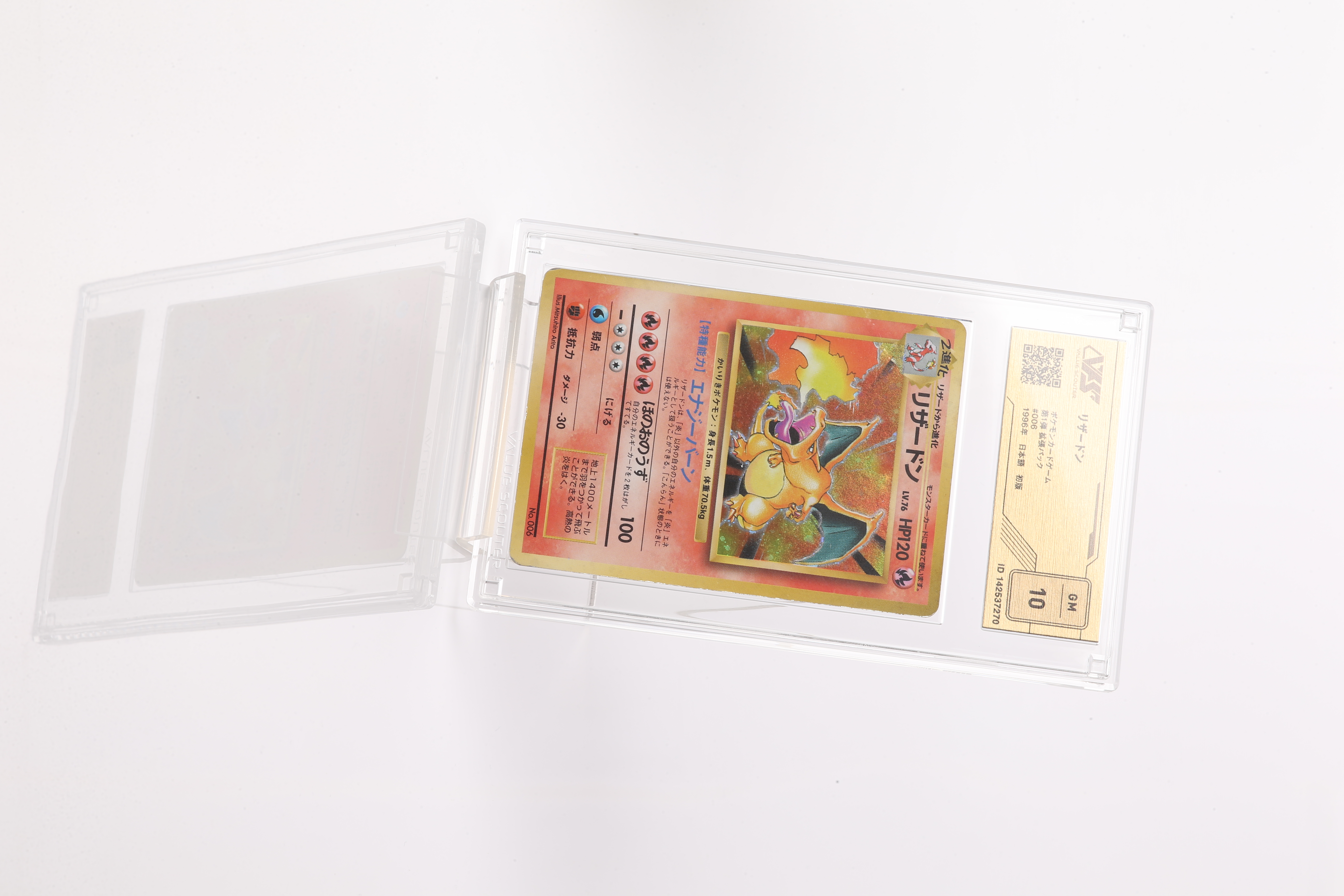 ポケカ）【ニンフィア（テラスタルフェス ex/マスボ）】相場・価格