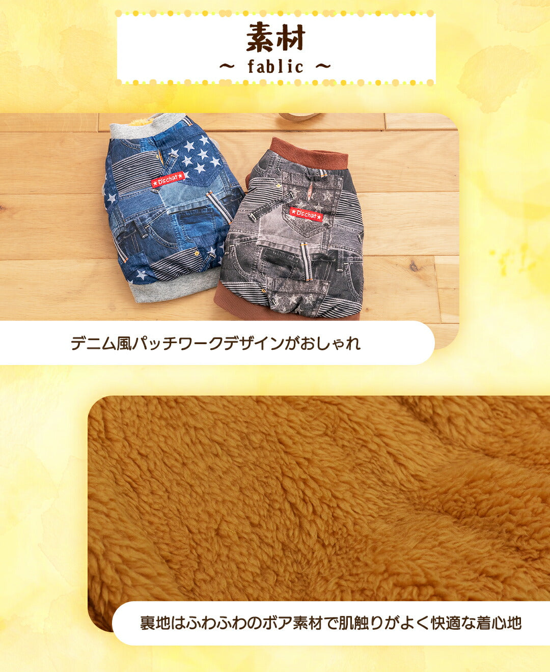 デニム柄アウター XS/S/M/L/XL/XXL/DXS/DS/DM/DL/FBS/FBM/FBL D's Chat