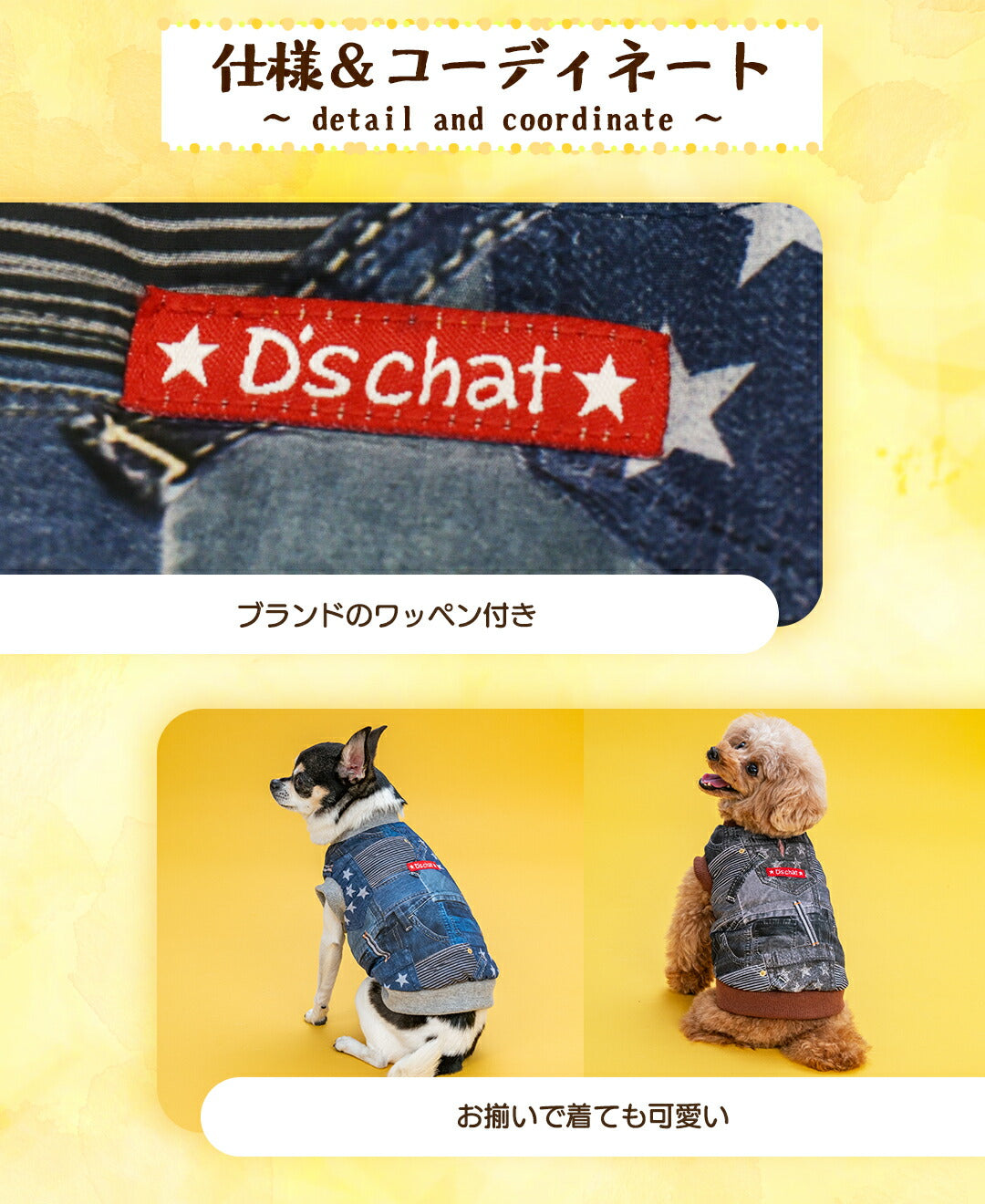 デニム柄アウター XS/S/M/L/XL/XXL/DXS/DS/DM/DL/FBS/FBM/FBL D's Chat