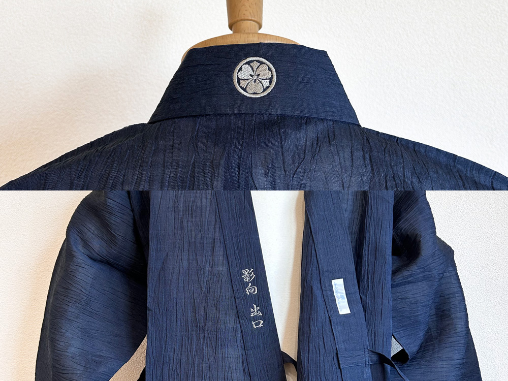 文字刺繍
