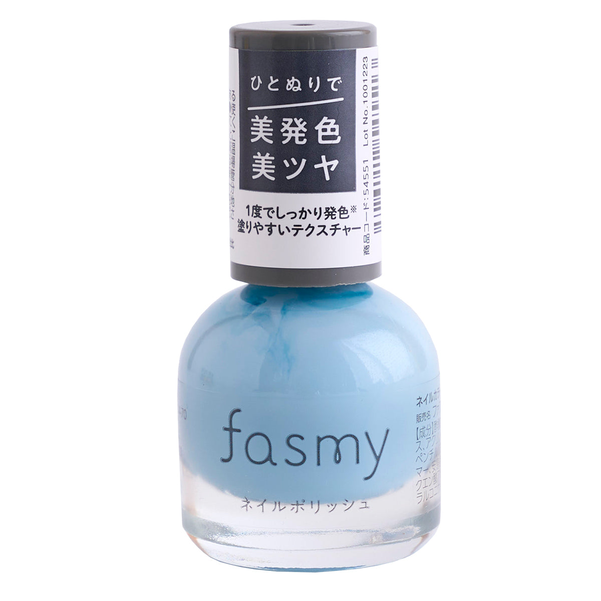 マニキュア ネイルポリッシュ 美発色美ツヤ PB. fasmy ネイルカラー 08