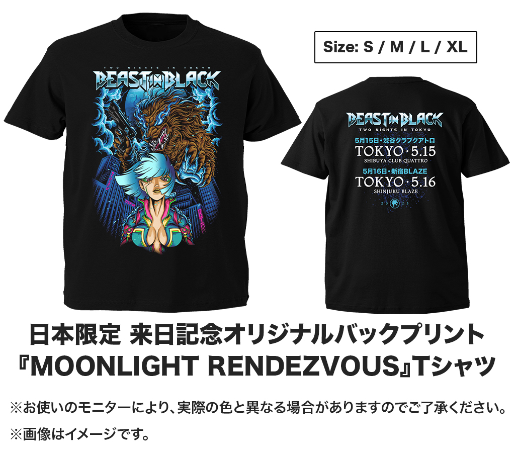 ワードレコーズ・ダイレクト / 【50限定/お年玉セール】Beast In Black